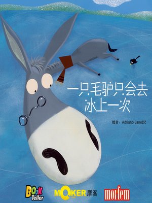 cover image of A Donkey Only Goes Onto The Ice Once